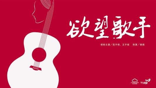 台湾国立台北商业大学成绩单电子图